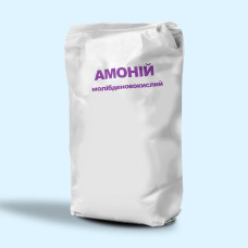 Амоній молібденовокислий 4-водний мікродобрива 1 кг