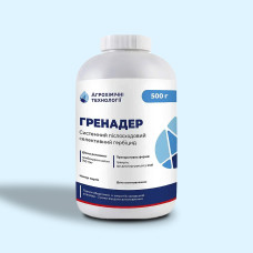 Гербицид Гренадер АХТ, гранстар, трибенурон-метил, 750 г/кг