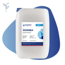 Основа 20л АХТ , (Харнес) гербіцид, ацетохлор, Агрохімічні технології