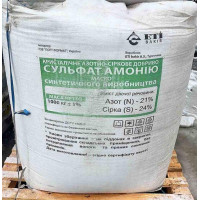 Сульфат амонію 25 кг Мінеральне азотно-сірчане добриво