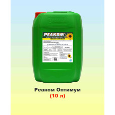 Реаком Оптимум 10л, мікродобриво, Реаком