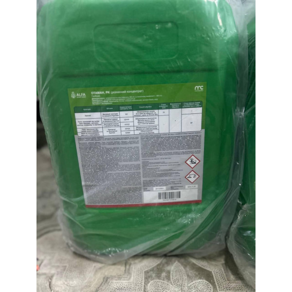 Отаман 20л, (Раундап), гербіцид, сіль гліфосату, ALFA Smart Agro