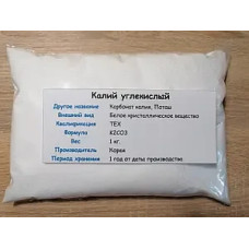Калій фосфорнокислий 2 кг, монокалійфосфат, фосфорно-калійне добриво
