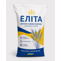 Пшениця Мудрість Одеська (Еліта) 