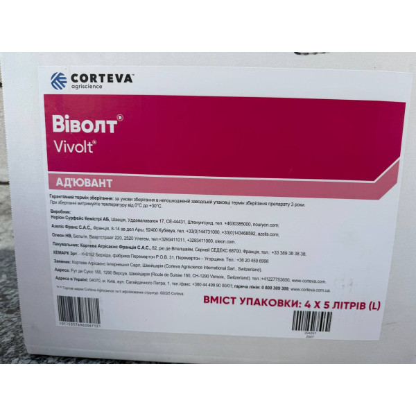 Прилипач Віволт Corteva Кортева 5л